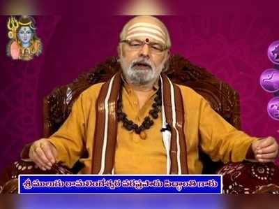 Mulugu Panchangam: మే 6 సోమవారం -తిథి, నక్షత్రం