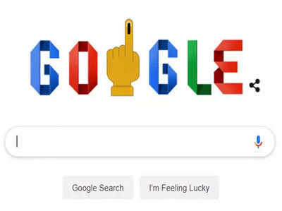 आज पांचवें चरण का मतदान, अपने डूडल से वोटर्स को जागरूक कर रहा है गूगल
