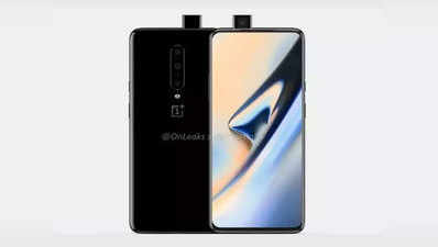 ₹49,999 की शुरुआती कीमत के साथ आ सकता है OnePlus 7 Pro