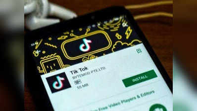 भारत में वापस आया TikTok ऐप का तूफान, यह है तीसरा सबसे बड़ा ऐप बनने की कहानी