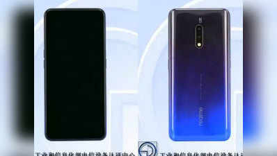 15 मई को लॉन्च होगा Realme X, साथ ही लॉन्च हो सकता है Realme X Youth Edition