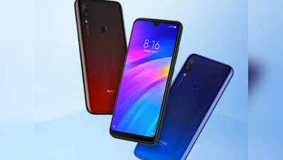 Amazon Summer Sale 2019: आज फ्लैश सेल में Xiaomi Redmi 7 खरीदने का मौका