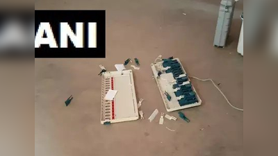 बिहार के छपरा में ईवीएम मशीन को तोड़ा, अरेस्‍ट