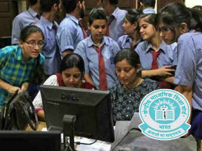 CBSE 10th Result 2019: పదోతరగతి ఫలితాల్లో యూపీ విద్యార్థులదే హవా!