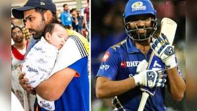 Mumbai Indians: సమైరా నిద్రపోయావా..? రోహిత్ శర్మ వాత్సల్యం