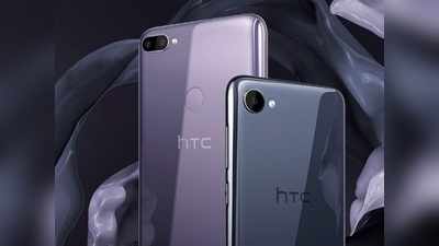 HTC Helio P35: ಮಾರುಕಟ್ಟೆಗೆ ಮಧ್ಯಮವರ್ಗದ ಸ್ಮಾರ್ಟ್‌ಫೋನ್?