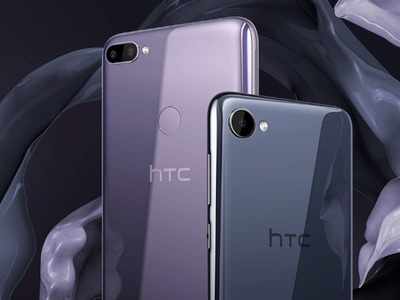 HTC Helio P35: ಮಾರುಕಟ್ಟೆಗೆ ಮಧ್ಯಮವರ್ಗದ ಸ್ಮಾರ್ಟ್‌ಫೋನ್?