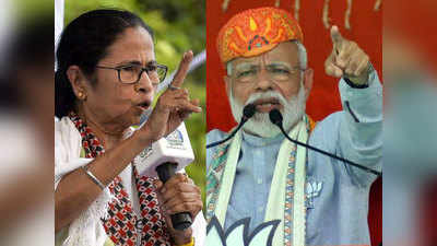 भगवान राम पर ममता बनर्जी को PM मोदी ने घेरा, बोले- उनके सामने सबका अहंकार चूर...