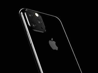 iPhone 11 में मिल सकता है नया ऐंटेना डिजाइन, बेहतर इनडोर नेविगेशन में करेगा मदद
