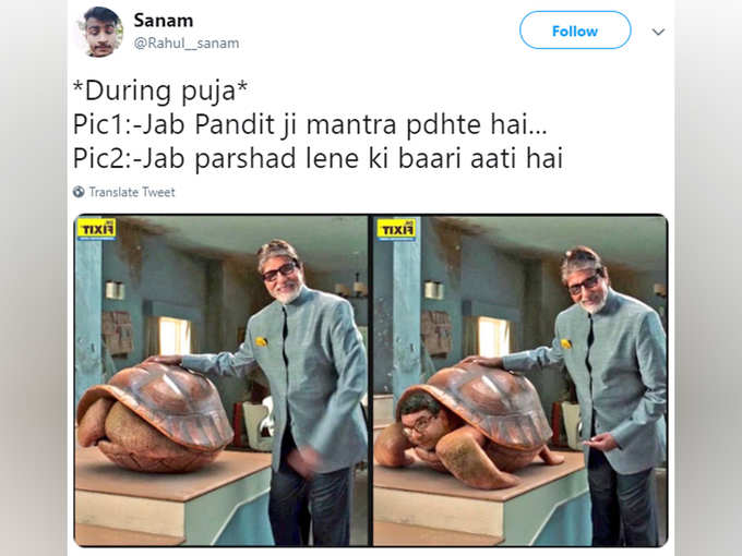 है कि नहीं...