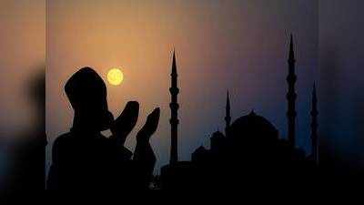 Ramadan Fasting: தொடங்கியது புனித ரமலான் மாதம்... நோன்பு உன்னதம் மற்றும் விதிமுறைகள்!