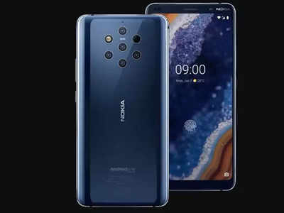 Nokia 9 PureView भारत में जल्द होगा है लॉन्च, 5 रियर कैमरे वाला दुनिया का पहला फोन