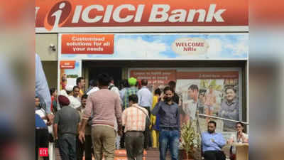 ICICI बैंक का शुद्ध मुनाफा 2.45% बढ़कर 1,170 करोड़ रुपये हुआ