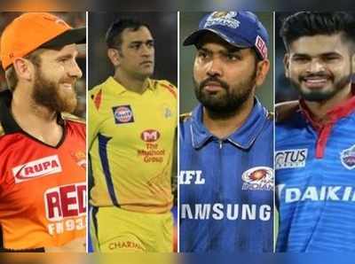 IPL 2019 Playoffs: ఈరోజు నుంచే ప్లేఆఫ్ మ్యాచ్‌లు.. ముంబయి, చెన్నై మధ్య తొలి ఫైట్