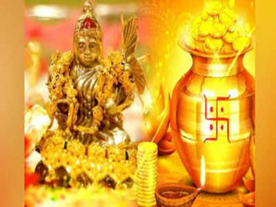 Today Gold Rate: అక్షయ తృతీయ ఎఫెక్ట్.. రెట్టింపు కానున్న పసిడి అమ్మకాలు