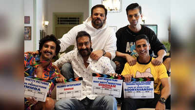 सूर्यवंशी की शूटिंग शुरू, रोहित शेट्टी संग नजर आए अजय देवगन, रणवीर और अक्षय कुमार