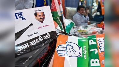 राजनीतिक पार्टियों के खिलाफ अब तक 252 FIR : चुनाव आयोग