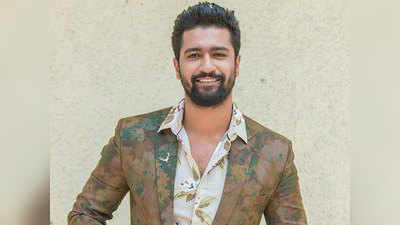 जानें, कैसे अपना 31वां बर्थडे सेलिब्रेट करेंगे Vicky Kaushal