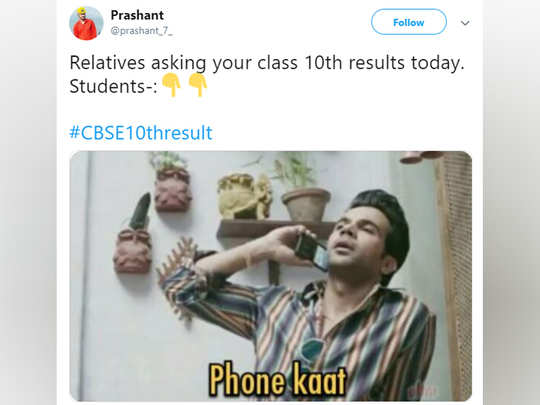 10th class result, CBSE: 10वीं का रिजल्‍ट आया, ट्विटर बौराया! - hilarious  jokes after cbse announced class 10th result - Navbharat Times