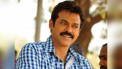 Venkatesh: ‘బిగ్ బాస్ 3’ హోస్ట్‌గా వెంకీ.. జూలై నుంచి షో ప్రారంభం!