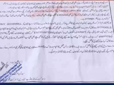 हिज्बुल मुजाहिदीन की कश्मीरियों को धमकी, बच्चों को आर्मी के गुडविल स्कूल में भेजा तो भुगतना होगा अंजाम