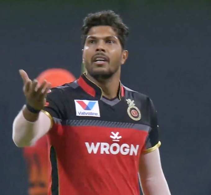 Umesh yadav No ball 2