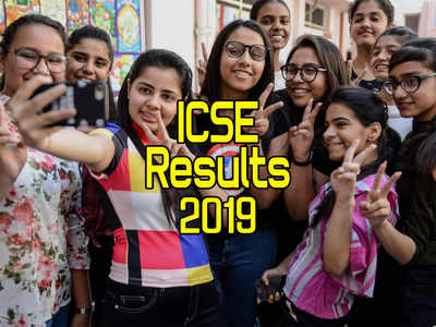 ISC Result: ஐசிஎஸ்இ, ஐஎஸ்சி தேர்வு முடிவுகள் இன்று மாலை வெளியீடு