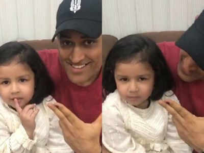 Ziva Dhoni: ఓటేయండి.. ధోనీ కూతురు జీవా సందేశానికి నెటిజన్స్ ఫిదా!