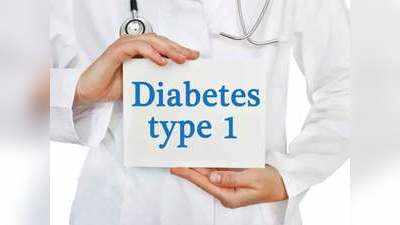 Diabetes Type 1 के मरीज को हो सकती हैं ये समस्याएं
