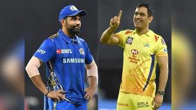 CSK vs MI: ಗೆದ್ದರೆ ಫೈನಲ್‌ಗೆ ನೇರ ದಾರಿ