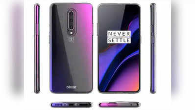 कैमरा से लेकर डिस्प्ले तक, OnePlus 7 Pro के बारे में जानें सब कुछ