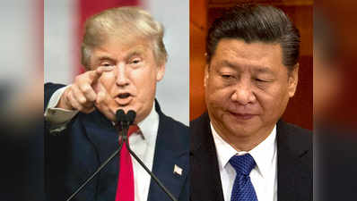 राष्ट्रीय सुरक्षा के उद्देश्यों को हासिल करने के लिए BRI का इस्तेमाल कर रहा चीन: अमेरिका