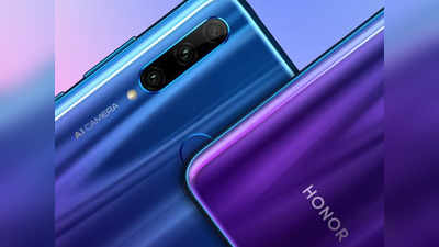 Honor 20 Lite हुआ लॉन्च, इसमें है 32 मेगापिक्सल फ्रंट कैमरा और बड़ी स्क्रीन