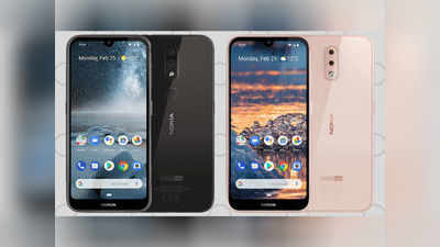 Nokia 4.2 Launch: నోకియా 4.2 వచ్చేసింది.. ధరెంతో తెలుసా?