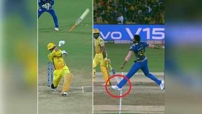 MS Dhoni Funny: ధోనీ బ్యాట్ స్లిప్.. క్యాచ్ ఔట్.. నోబాల్.. కంగుతిన్న బుమ్రా