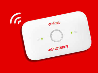 सस्ता हुआ Airtel 4G हॉटस्पॉट, Jio को देगा टक्कर?