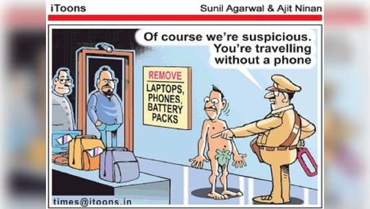 Cartoon Jokes: బట్టలు లేకున్నా సరే.. కానీ మొబైల్ లేకుంటే!