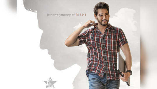 Maharshi Showtime: ‘మహర్షి’ ప్రీమియర్ షోలు 7 గంటలకే మొదలు.. ఇవిగో బుకింగ్ ఆఫర్లు 