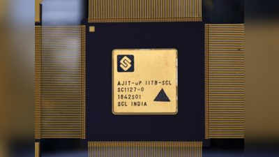 देशातील पहिली मायक्रोप्रोसेसर चिप अजितची निर्मिती