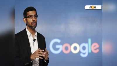 রাতেই শুরু Google I/O 2019: কখন ও কোথায় দেখবেন? জানুন