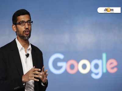 রাতেই শুরু Google I/O 2019: কখন ও কোথায় দেখবেন? জানুন