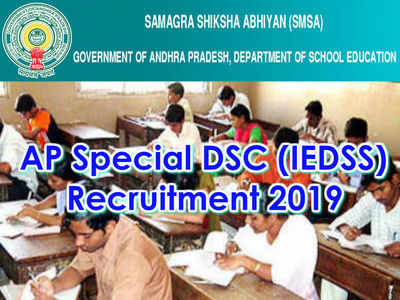 AP DSC Recruitment: ఏపీ స్పెషల్ డీఎస్సీ పరీక్ష తేదీ వాయిదా