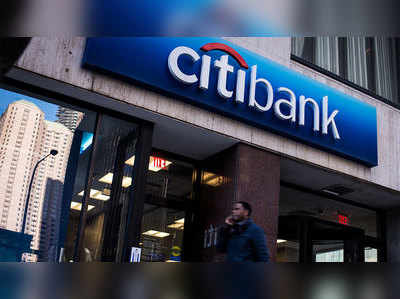 Citi Bank: ஆயிரத்துக்கும் மேற்பட்ட வேலைவாய்ப்புகள்!