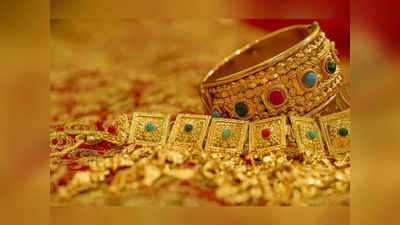 Today Gold Rate: భారీగా పెరిగిన బంగారం ధరలు