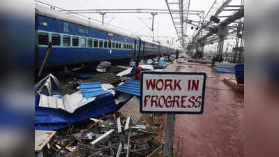 फोनी इफेक्ट: 12 मई को पुरी से बहाल होगी रेल सेवा, तीन महीने में दुरुस्त होगा स्टेशन