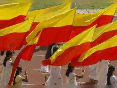 ಕನ್ನಡಿಗರಿಗೇ ಉದ್ಯೋಗ