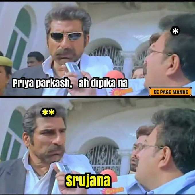 సృజనా తిన్నావారా?.. ఈ జోకులు చూస్తే నవ్వకుండా ఉండలేరు!