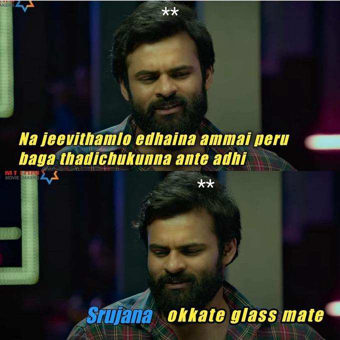 సృజనా తిన్నావారా?.. ఈ జోకులు చూస్తే నవ్వకుండా ఉండలేరు!