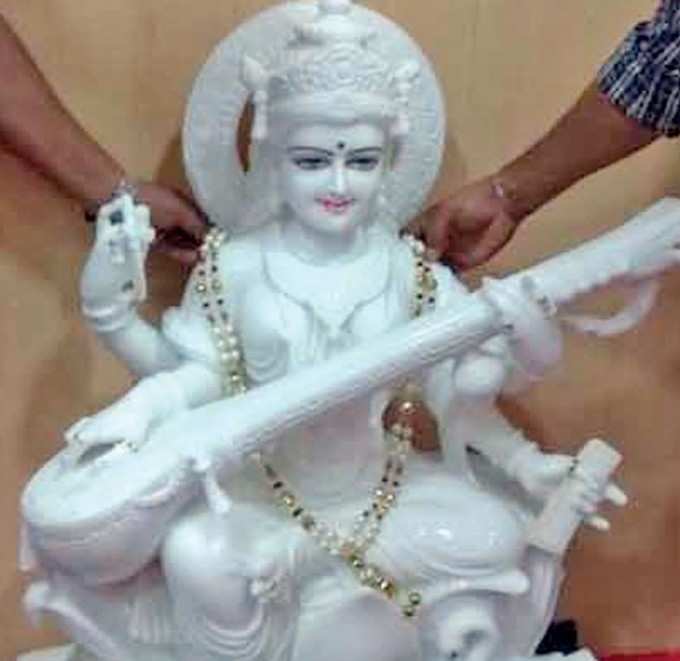 Saraswathi