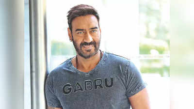 भूत फिल्म की वजह से ऐसा डरे Ajay Devgn कि 28 मंजिल तक सीढ़ियों से जाते